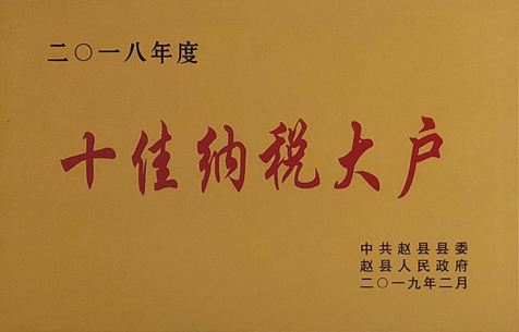 資質(zhì)證書